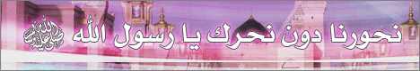 نتائج محافظة صلاح الدين Banner10